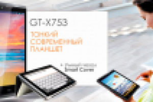 Работа 2062700