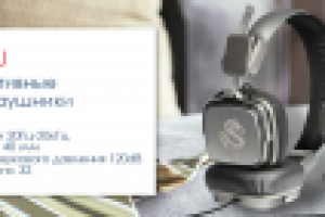 Работа 1959140