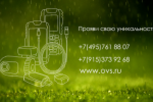 Работа 1776344