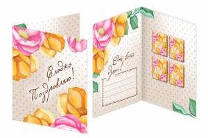 Упаковка шоколада