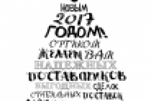 Работа 3011036