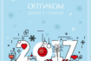 Работа 3011034