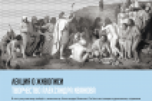 Работа 3011033