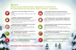 Работа 2620297