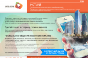 Работа 2062691