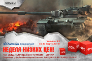 рекламная рассылка