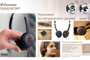 рекламная рассылка