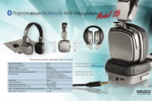 рекламная рассылка