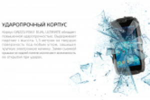 картинки поясняющие достоинства телефонов