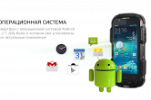 картинки поясняющие достоинства телефонов