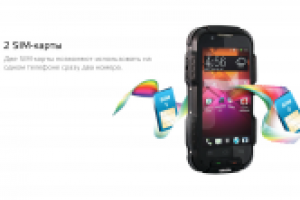 картинки поясняющие достоинства телефонов