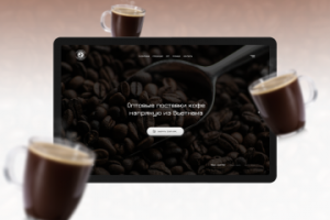 Продажа кофе Maccoffee