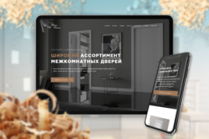 Двери Стиль