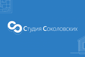 Концепт логотипа студии архитектурного дизайна