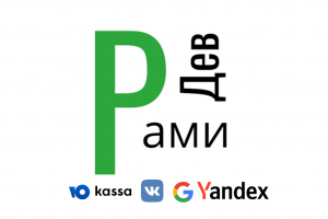 Rami Dev React Next Js Апп на трёх языках и с Юкасса