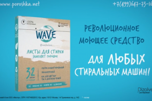 Видеоролик дл ТВ