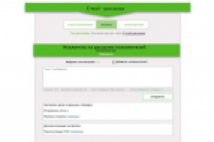 Сайт подбор персонала4