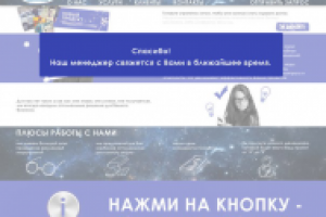 Сайт для рекламного агентства4