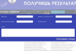 Сайт для рекламного агентства2