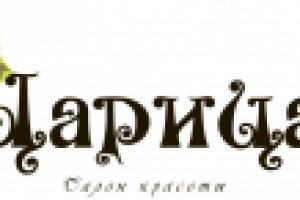 Логотип Салона Красоты