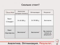 img2651680.png