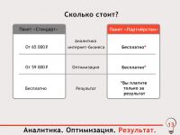 img2651668.png