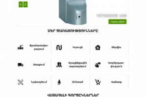 www.KANAYAN.am