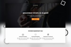 Simple Jazz School