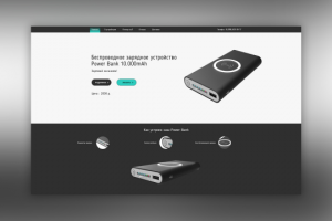 Работа 3426999