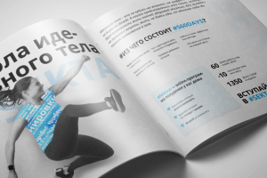 КИТ для #Sekta