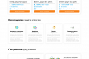 Дизайн сайта туристического агентства - Bypavetra