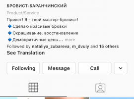 Оформление профиля