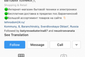 Интернет-магазин Бытовой техники и электроники