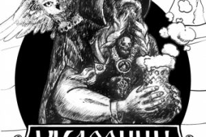 Иллюстрация и леттеринг для пивной этикетки "Кудесник" тёмное