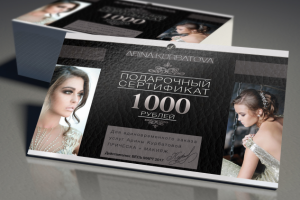 Сертификаты А5