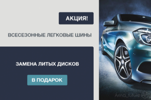 Баннеры для сайтов