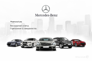 Обтравка и сбор баннера