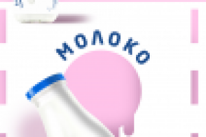 Упаковка молока