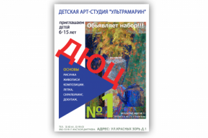 Работа 3288051