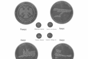 Работа 3287996