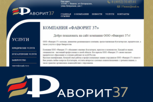 Работа 3288027