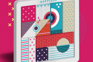 Детская игрушка головоломка