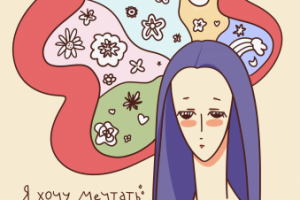 Стилизованный портрет