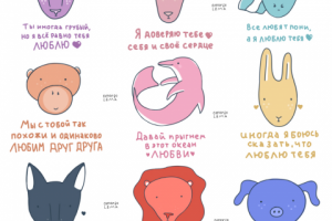 Мини открытки