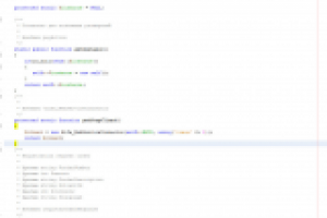 Работа 1312012