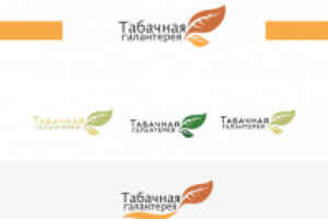 Табачная галантерея 3