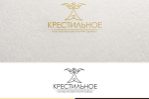 Крестильное