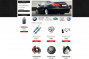 Интернет-магазин автозапчастей