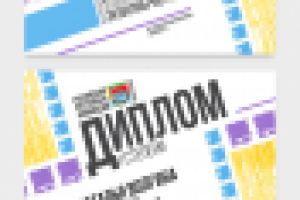 Айдентика фестиваля анимации