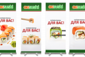 Roll-up для "Okisushi"